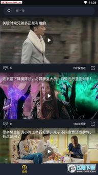 吃瓜视频在线观看全集,揭秘热门事件背后的真相，带你领略全网热点